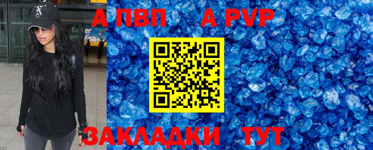 Alfa_PVP мука Ахтубинск