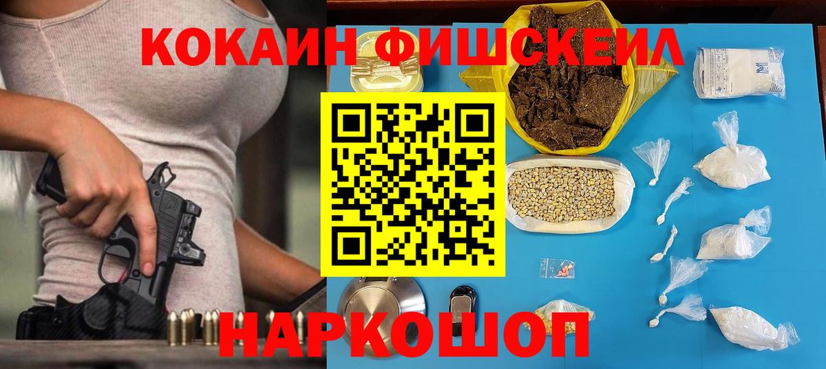 хочу   КОКАИН Боливия  Ахтубинск  Вход с VPN  Кокаин 99%  Cocaine 