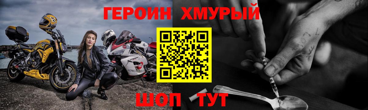 Марихуана Ахтубинск