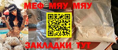 каннабис Апшеронск
