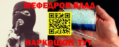 каннабис Апшеронск