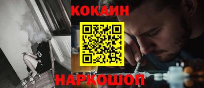 каннабис Апшеронск