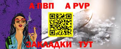 гашишное масло Аргун