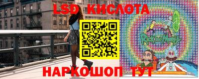 каннабис Апшеронск