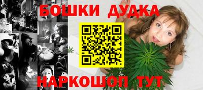 гашишное масло Аргун