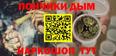гашишное масло Аргун