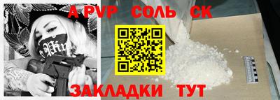 каннабис Апшеронск