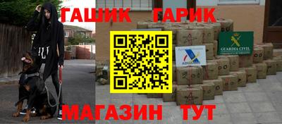 гашишное масло Аргун