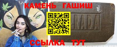 каннабис Апшеронск