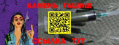 гашишное масло Аргун