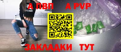 не бодяженный Апрелевка