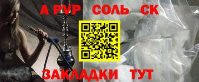гашишное масло Аргун