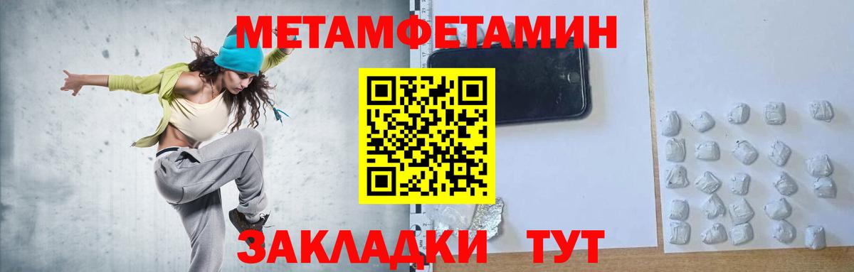Alpha PVP СОЛЬ кристаллы  Мефедрон  Вход с VPN  Меф МЯУ МЯУ кристаллы  Ахтубинск  Канабис  COCAIN  Метамфетамин  Кодеин  Гашиш  MDMA 