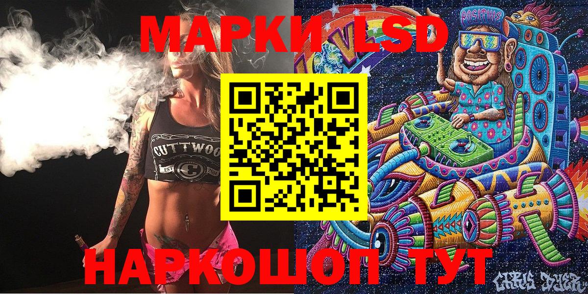 Марки N-bome 1500мкг  Вход с VPN  Ахтубинск 