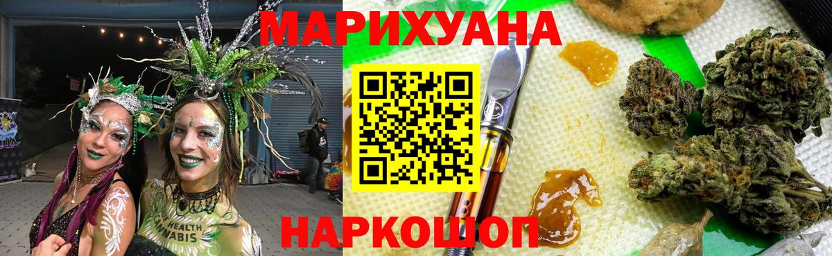 Конопля планчик Ахтубинск
