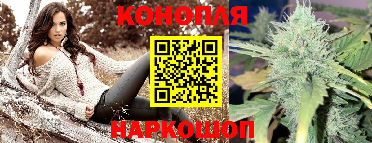 МАРИХУАНА THC 21%  Марихуана THC 21%  Бошки Шишки ГИДРОПОН  Ахтубинск  Вход с VPN 